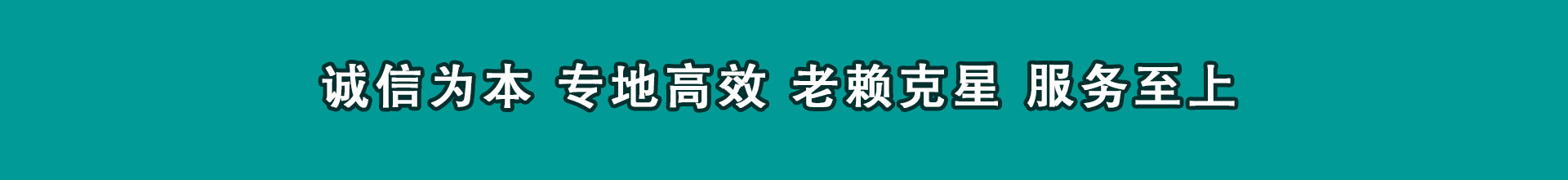 白云追数公司