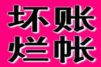 逾期一天使用交行信用卡有何后果？