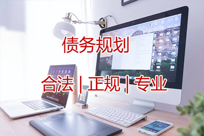 逾期无力还款，有钱怎么办？
